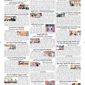 Srikakulam Tab - 19 Sep 2026