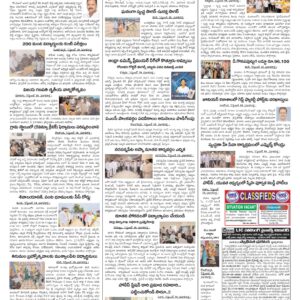 Srikakulam Tab - 20 Sep 2026