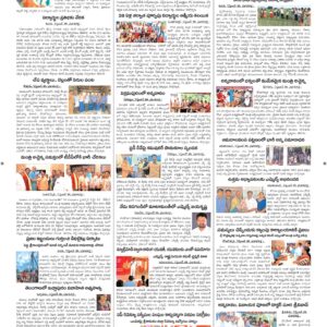 Srikakulam Tab - 21 Sep 2026