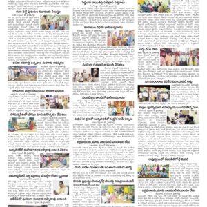 Srikakulam Tab - 22 Sep 2026