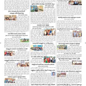 Srikakulam Tab - 23 Sep 2026