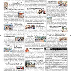 Srikakulam Tab - 24 Sep 2026