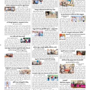 Srikakulam Tab - 27 Sep 2026