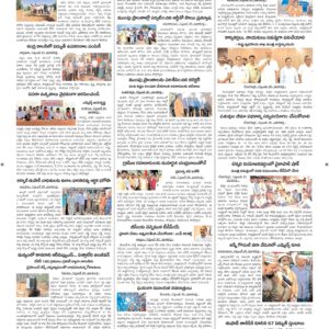Srikakulam Tab - 28 Sep 2026