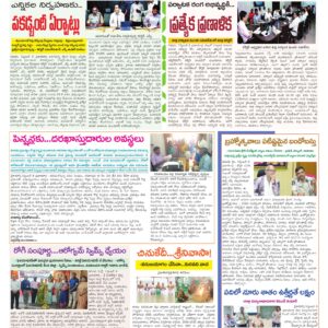Tirupathi Tab - 09 Sep 2026