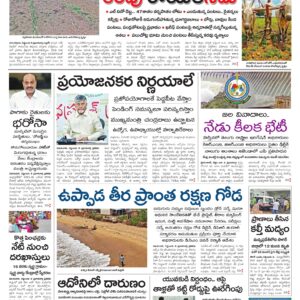 Vijayawada Main - 07 Sep 2026