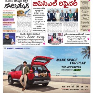 Vijayawada Main - 17 Sep 2026