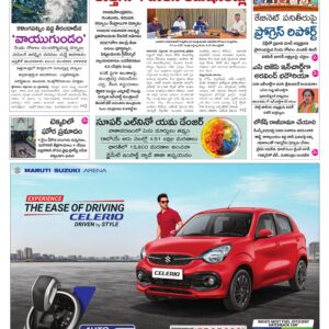 Vijayawada Main - 24 Sep 2026