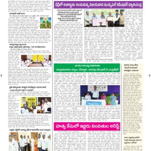 Vijayawada  Tab  - 08 Sep 2026