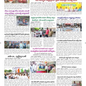 Vijayawada  Tab  - 09 Sep 2026