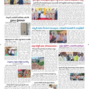 Vijayawada  Tab  - 10 Sep 2026