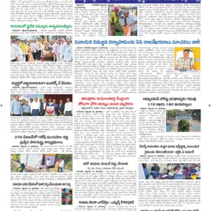 Vijayawada  Tab  - 16 Sep 2026
