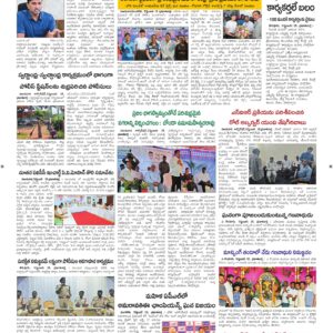 Vijayawada  Tab  - 20 Sep 2026