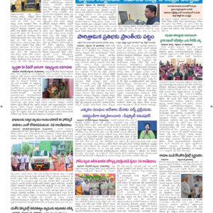 Vijayawada  Tab  - 23 Sep 2026