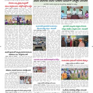 Vijayawada  Tab  - 24 Sep 2026