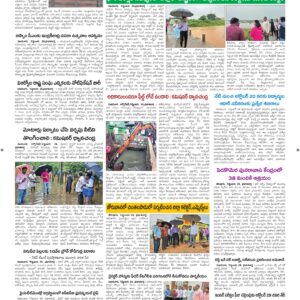 Vijayawada  Tab  - 25 Sep 2026