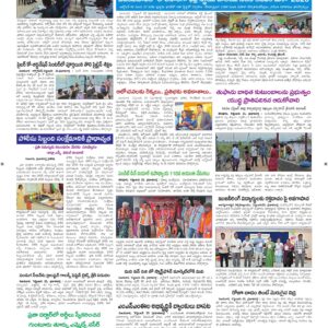 Vijayawada  Tab  - 26 Sep 2026
