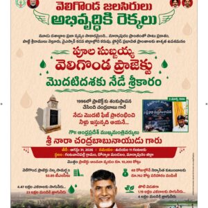 Vishakapatnam Main - 31 Aug 2026
