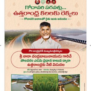 Vishakapatnam Main - 02 Sep 2026