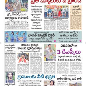 Vishakapatnam Main - 06 Sep 2026