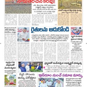 Vishakapatnam Main - 21 Sep 2026