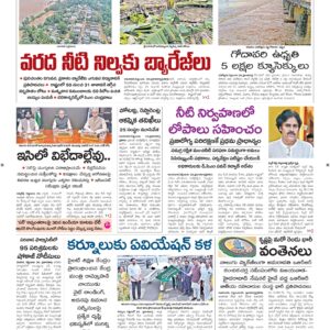 Vishakapatnam Main - 27 Sep 2026