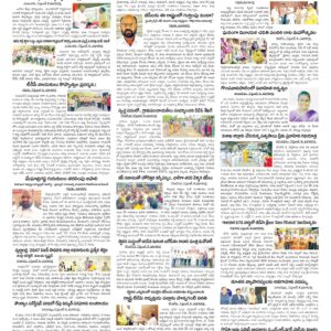 Vishakapatnam Tab - 10 Sep 2026