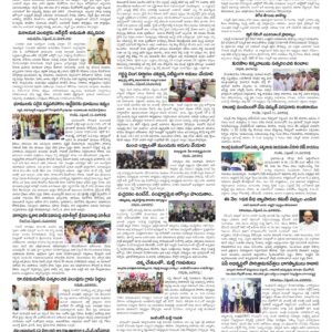 Vishakapatnam Tab - 12 Sep 2026