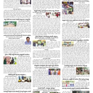 Vishakapatnam Tab - 16 Sep 2026