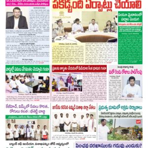 Vishakapatnam Tab - 17 Sep 2026