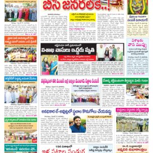 Vishakapatnam Tab - 18 Sep 2026