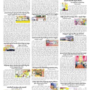 Vishakapatnam Tab - 19 Sep 2026
