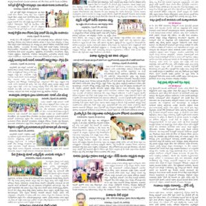 Vishakapatnam Tab - 20 Sep 2026