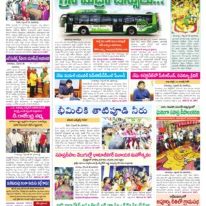Vishakapatnam Tab - 21 Sep 2026