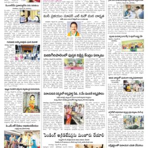 Vishakapatnam Tab - 22 Sep 2026