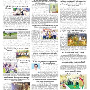 Vishakapatnam Tab - 23 Sep 2026