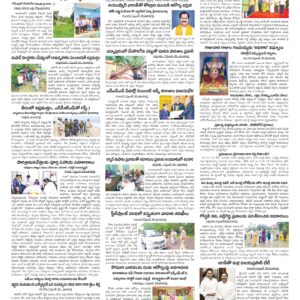 Vishakapatnam Tab - 24 Sep 2026