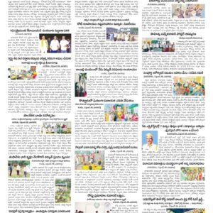 Vishakapatnam Tab - 27 Sep 2026