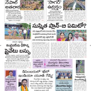 Warangal Main - 27 Aug 2026