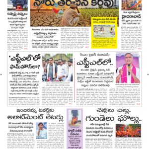 Warangal Main - 21 Sep 2026