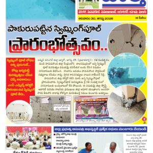 Warangal Tab - 30 Aug 2026