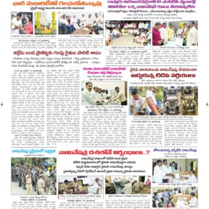 Ananthapur Tab - 23 Oct 2026