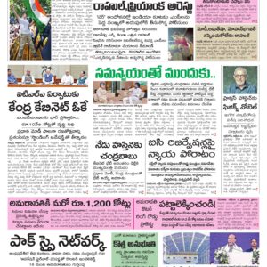 Guntur Main - 07 Oct 2026