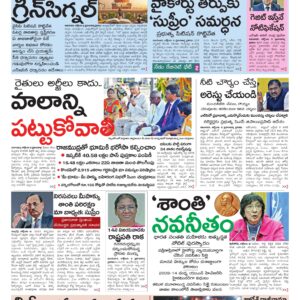 Guntur Main - 10 Oct 2026