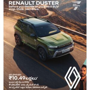 Guntur Main - 12 Oct 2026