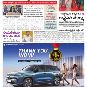 Guntur Main - 15 Oct 2026