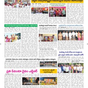 Guntur Tab - 03 Oct 2026