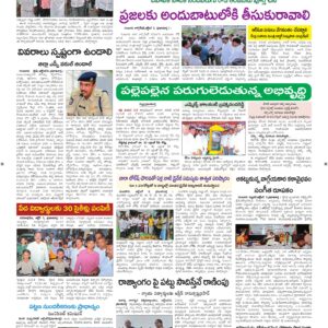 Guntur Tab - 04 Oct 2026