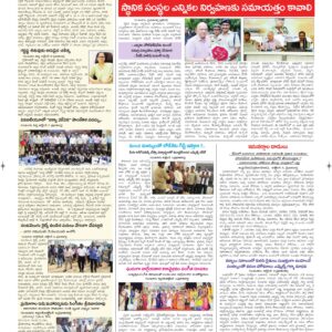 Guntur Tab - 07 Oct 2026