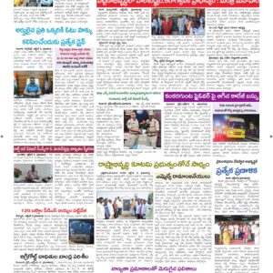 Guntur Tab - 09 Oct 2026